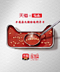 2016春节各大品牌天猫猫头设计 <a class="text-meta meta-mention" href="/w525208985/">@花田错A</a><br/>专注分享高清设计参考和素材,大部分图片宽度1920-3840PX之间,获取更多优质素材<a class="text-meta meta-mention" href="/w525208985/">@花田错A<