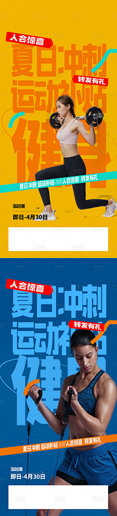 用户3ESHv4gd采集到待归类采集