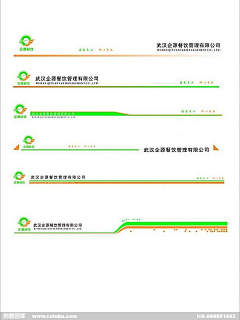 聪明蛋55采集到页眉