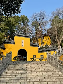 没人能空手走出鸡鸣寺