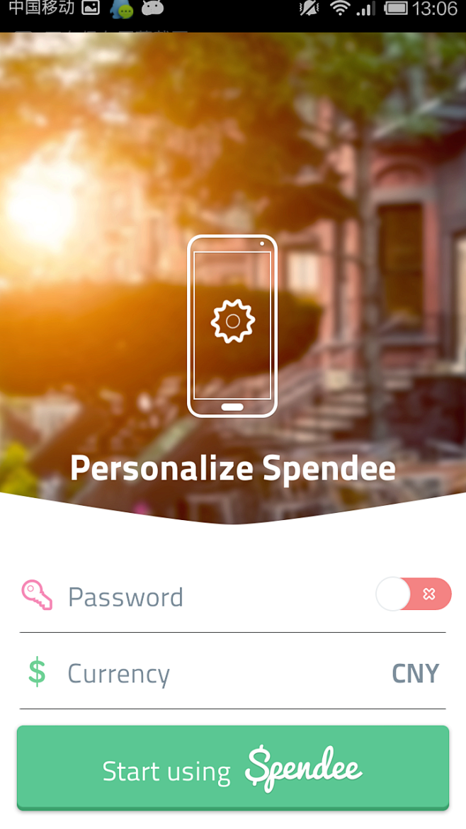 学ui网—APP截图站 » Spende...