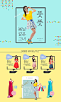 人体模型图片_全景网