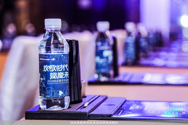 网易新闻表彰大会，更多高清无水印照片请关...