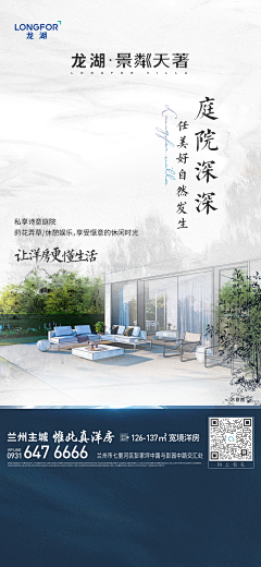 Y姑凉~~采集到庭院