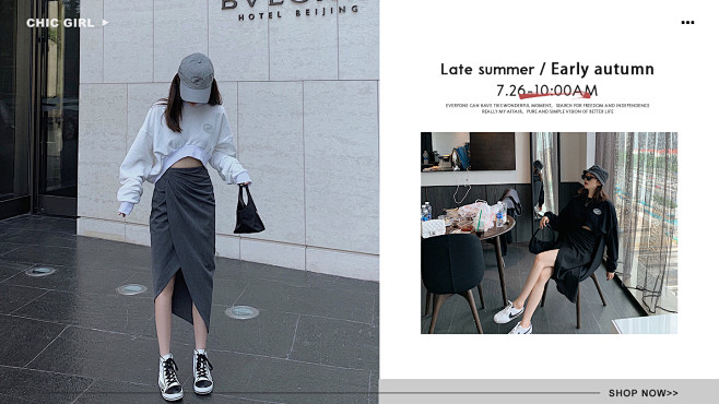 首页-早安樊樊 onlineshop-淘...