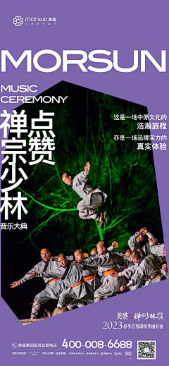 a25875063采集到文旅