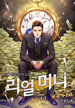 4u8ust2e采集到minhhoanam