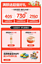 秋田满满旗舰店