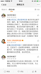 来自相册