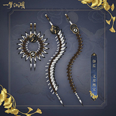 大王龙宝宝采集到美宣
