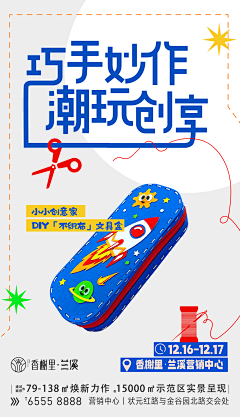 一只嗯哼小猪仔采集到原创