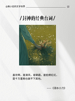 花瓣素材采集到营销海报