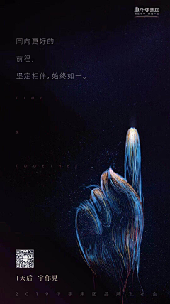 纠结二王采集到倒计时