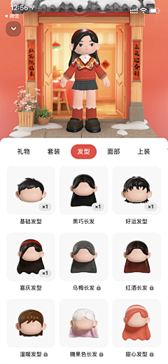 dgegere采集到3D 活动