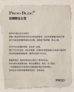 周五睡大觉采集到海报参考