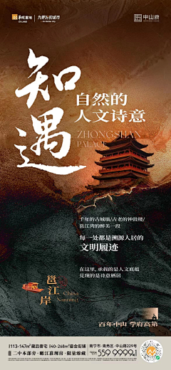 关注有礼采集到D-电影海报/综艺海报