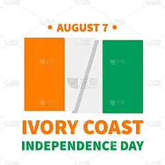 象牙海岸独立日印刷海报。8月7日是国定假日。矢量模板横幅，传单，贴纸，贺卡，明信片