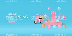 电商促销背景   - 源文件下载【酷图网】电商促销背景,电商元素,电商素材,电商背景,电商产品,电商场景,空间背景,粉色背景,气球,展示柜,展览柜子,购物元素,购物素材,购物海报,购物背景,商铺,商店,商铺海报,店铺海报,礼物,礼物盒,礼盒,礼品,购物袋,鞋子,高跟鞋,电商无线,购物促销,优惠,