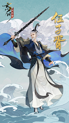 梅子畈采集到国风美术