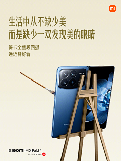 白开水煮鸡蛋面采集到海报