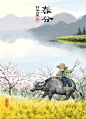 微博 – 随时随地发现新鲜事
