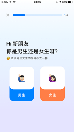 she大昭采集到UI 启动引导页