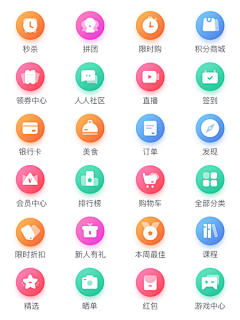 王仔牛奶啊采集到icon1