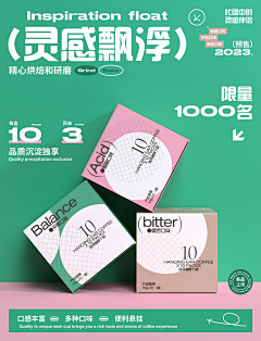 执念念不忘采集到活动页