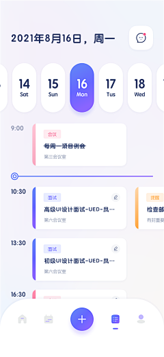 佐小小小佐采集到app -日历