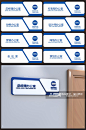 高档精品办公室门牌素材