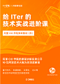 汇聚阿里技术精华，海量电子书免费下载 : 阿里云开发者藏经阁汇聚阿里巴巴技术实践精华，大量技术电子书涵盖云原生、物联网、大数据、AI、开发与运维、前端、Java 等热门技术领域，