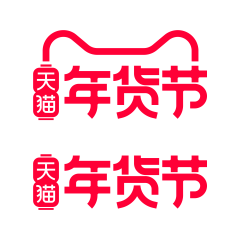 慕ょ云ぅ采集到字体设计