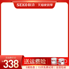 半岛铁盒采集到主图