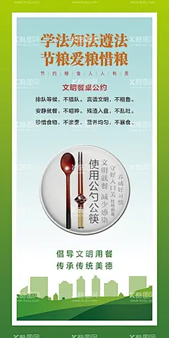 节约粮食  - 源文件下载【酷图网】节约粮食展板,珍惜粮食,节约粮食,珍惜粮食展板,珍惜粮食海报,珍惜粮食广告,节约粮食挂牌,节约粮食立牌,节约粮食桌牌,珍惜粮食宣传,珍惜粮食盛饭,墙画农民,天下粮心,勤俭节约,反对浪费,光盘行动,饭店挂画,饭店墙画,食堂文化,食堂文化展板,食堂文化海报,制止餐饮浪费,饭堂标语,厉行节俭,拒绝浪费