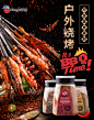 安琪食品专营店