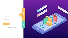 唯美手绘高级感创意登录注册页面