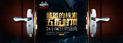 福尔摩斯-天猫双十一活动海报,原创作品