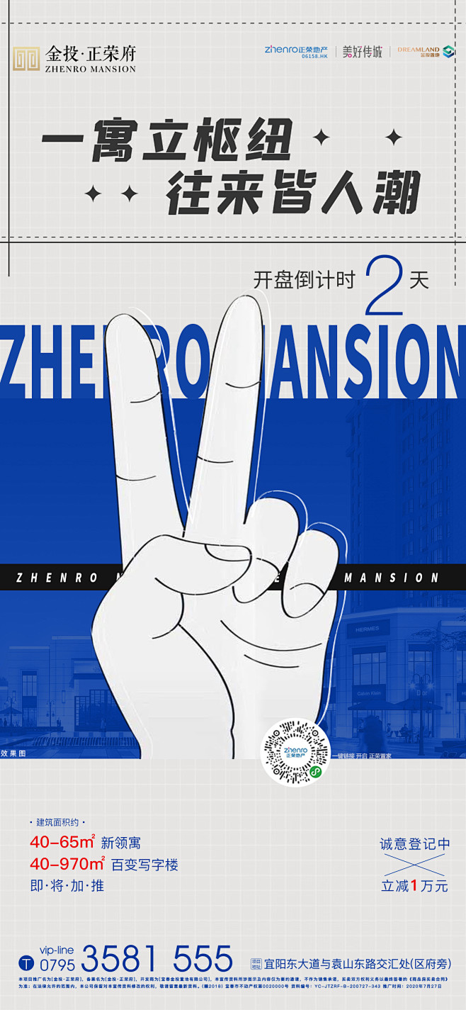插画倒计时2