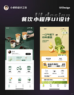 cuiAnnA🌟采集到小程序