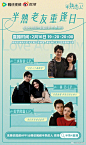 @腾讯视频 的个人主页 - 微博