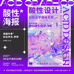 GMMiqV5g采集到设计教程