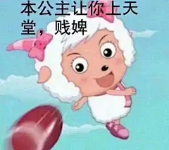 cr：微信公众号 沙雕表情包bot