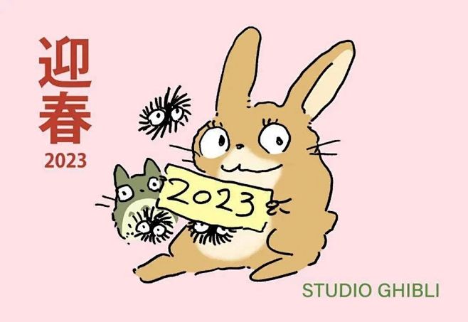 宫崎骏和8位日本设计师，一起发布2024...