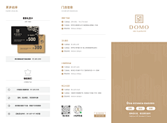 景常晟采集到日常精品