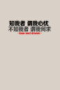 文字、文字、纯文字、马赛克、文字壁纸