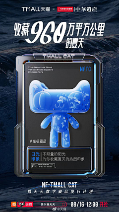 晚几采集到搞事情