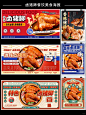 餐饮banner｜餐饮灯箱海报｜卤猪脚海报 - 小红书