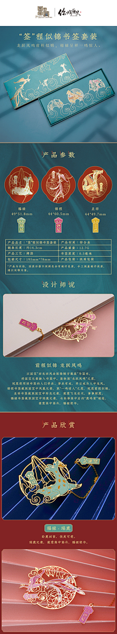 小豆蹦采集到国风