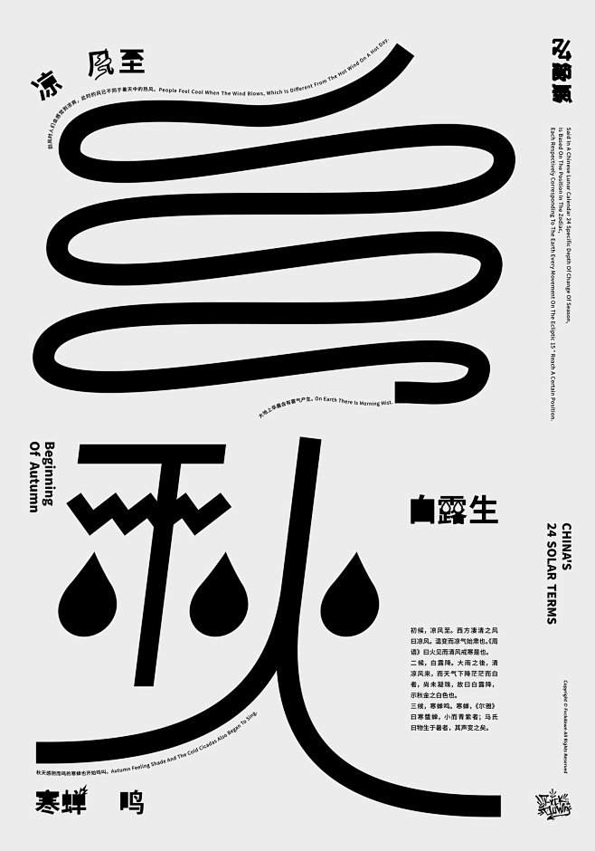 图形设计 on Behance : 最出...