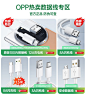 OPPO数据线1.5米原装充电线8a闪充reno12 11 10 9 8 7 6 5pro R17 Ace2 findn2 3 x5 k10 80W真我一加 原装80W充电器+8A闪充线(1米)【图片 价格 品牌 报价】-京东